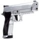 Пистолет пневматический Sig Sauer P226 X5 SERIES, кал. .177, под баллон CO2 12GR 4 из 5