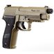 Пистолет пневматический Sig Sauer P226AIR кал. 177, под баллон CO2 12GR 4 из 6